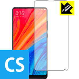 Crystal Shield Xiaomi Mi Mix 2S (前面のみ) 3枚セット 日本製 自社製造直販