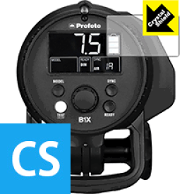 Crystal Shield Profoto B1X 日本製 自社製造直販