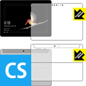 Crystal Shield �T�[�t�F�X Surface Go (���ʃZ�b�g) 3���Z�b�g ���{�� ���А�������