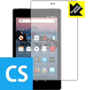 Crystal Shield Fire HD 8 (8E2018N10f) { А