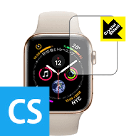 Crystal Shield Apple Watch Series 5 / Series 4 (40mm用) 日本製 自社製造直販