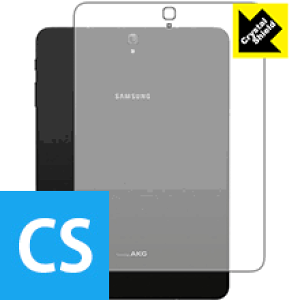 Crystal Shield �M�����N�V�[ Galaxy Tab S3 (�w�ʂ̂�) 3���Z�b�g ���{�� ���А�������