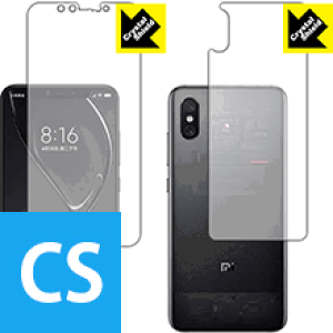 Crystal Shield Xiaomi Mi 8 Explorer Edition (ʃZbg) { А