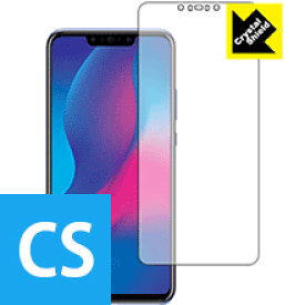 Crystal Shield ファーウェイ HUAWEI nova 3 (前面のみ) 日本製 自社製造直販