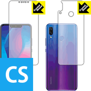 Crystal Shield �t�@�[�E�F�C HUAWEI nova 3 (���ʃZ�b�g) 3���Z�b�g ���{�� ���А�������