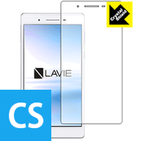 Crystal Shield LAVIE Tab E TE507/JAW(2018年10月発売モデル) 3枚セット 日本製 自社製造直販