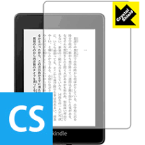 Amazon.co.jp: ミヤビックス Kindle Paperwhite (第11世代 / 2021年発売モデル) 用 反射防止 保護 フィルム  防指紋 防気泡 日本製 : パソコン・周辺機器