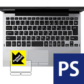 【1000円ポッキリ】【ポイント5倍】Perfect Shield VAIO A12 / VAIO Pro PA (タッチパッド) 日本製 自社製造直販 買いまわりにオススメ