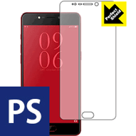 【 1000円ポッキリ 】【 ポイント5倍 】Perfect Shield Elephone P8 日本製 自社製造直販 買いまわりにオススメ