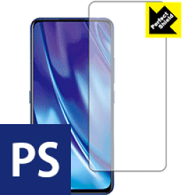 Perfect Shield vivo NEX Dual Display (前面のみ)【 指紋認証対応 】 日本製 自社製造直販