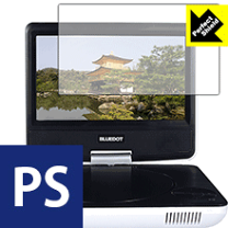 BLUEDOT ポータブルDVDプレーヤー 10インチ BDP-1030K Amazon.co.jp: BLUEDOT 【BLUEDOTポータブルDVDプレーヤー】 10
