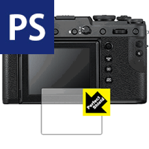 Perfect Shield FUJIFILM GFX 50R (3���Z�b�g) ���{�� ���А�������