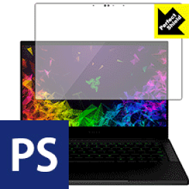 Perfect Shield Razer Blade Stealth 13 (2019) Graphics Model 4K Touch 日本製 自社製造直販