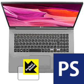 Perfect Shield LG gram 17インチ (17Z990シリーズ) タッチパッド用 日本製 自社製造直販