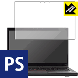 Perfect Shield ThinkPad T450s (タッチパネル搭載モデル) (3枚セット) 日本製 自社製造直販