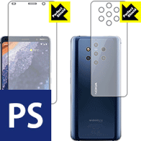 Perfect Shield Nokia 9 PureView (両面セット)【 指紋認証対応 】 日本製 自社製造直販