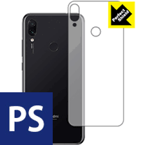 Perfect Shield Xiaomi Redmi Note 7 (背面のみ) 日本製 自社製造直販