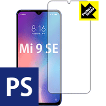 スマートフォン本体 xiaomi mi9se 128gb Xiaomi Mi 9 SEのスペックまとめ、対応バンド、価格 | telektlist