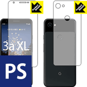 Perfect Shield Google Pixel 3a XL (���ʃZ�b�g) ���{�� ���А�������