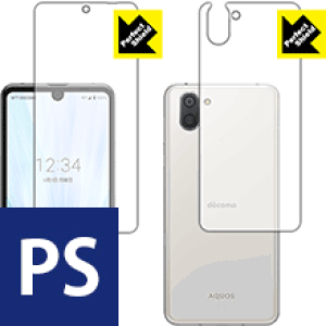 Perfect Shield ANIX AQUOS R3 (ʃZbg) { А