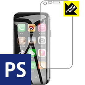 Perfect Shield Soyes XS (前面のみ) 日本製 自社製造直販