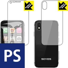 Perfect Shield Soyes XS (両面セット) 日本製 自社製造直販