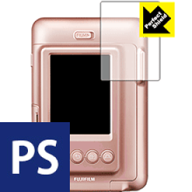 Perfect Shield instax mini LiPlay 日本製 自社製造直販
