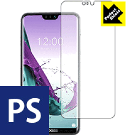Perfect Shield DOOGEE N10 (前面のみ) 日本製 自社製造直販