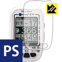 Amazon.co.jp: Shot NaviNEO2 HPホワイト SN-NEO2-HP : スポーツ