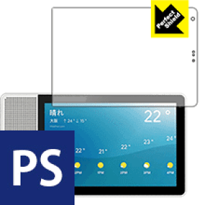 Perfect Shield Lenovo Smart Display M10 (3Zbg) { А