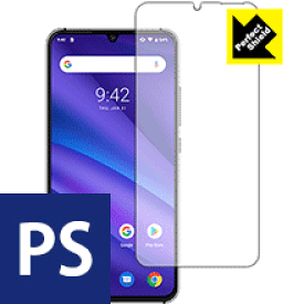 Perfect Shield UMIDIGI A5 Pro (前面のみ) 日本製 自社製造直販