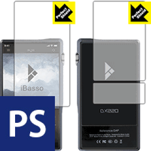 Perfect Shield iBasso Audio DX220 (���ʃZ�b�g) 3���Z�b�g ���{�� ���А�������