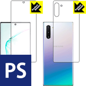 Perfect Shield ギャラクシー Galaxy Note10 (両面セット)【 指紋認証対応 】 3枚セット 日本製 自社製造直販