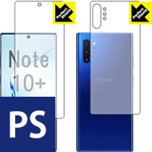 Perfect Shield ギャラクシー Galaxy Note10+ (両面セット)【 指紋認証対応 】 3枚セット 日本製 自社製造直販