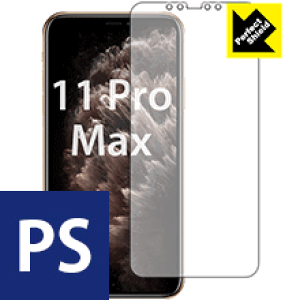 Perfect Shield iPhone 11 Pro Max (Oʂ̂) { А