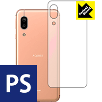 楽天市場】aquos sense3 フィルム ライトカッパーの通販