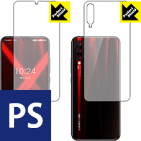 Perfect Shield UMIDIGI X (両面セット)【 指紋認証対応 】 日本製 自社製造直販