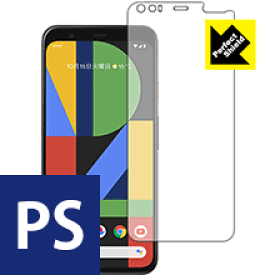 Perfect Shield Google Pixel 4 (前面のみ) 日本製 自社製造直販
