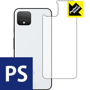 Perfect Shield Google Pixel 4 (�w�ʂ̂�) 3���Z�b�g ���{�� ���А�������