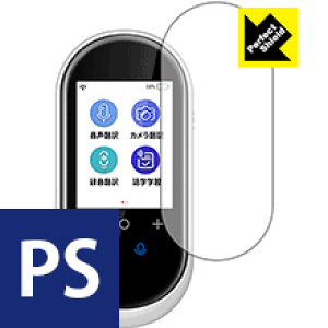 Perfect Shield AINEh|@ g[N AISTA-100 (3Zbg) { А