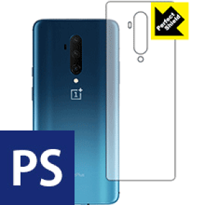 Perfect Shield OnePlus 7T Pro (wʂ̂) { А