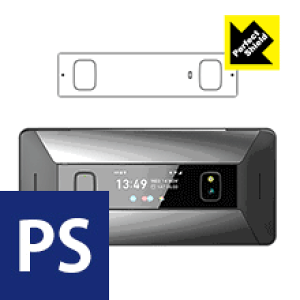 Perfect Shield Cosmo Communicator (TufBXvCp) { А