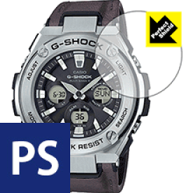 Perfect Shield G-SHOCK GST-W330 日本製 自社製造直販