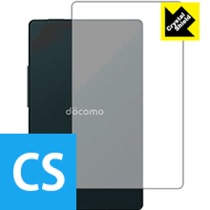 Crystal Shield �J�[�h�P�[�^�C KY-01L (�w�ʂ̂�) 3���Z�b�g ���{�� ���А�������