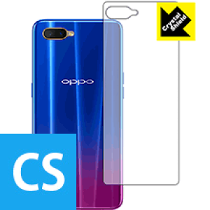 neo oppo r17 保護フィルム」の人気商品一覧 | 安い商品を通販