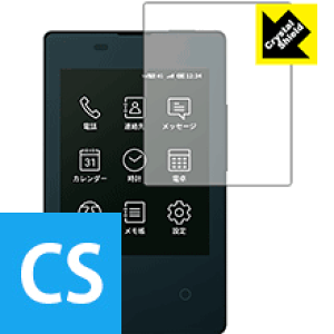 Crystal Shield �J�[�h�P�[�^�C KY-01L (�\�����̂�) 3���Z�b�g ���{�� ���А�������