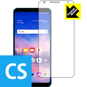 Crystal Shield LG Q Stylus (LM-Q710XM) (Oʂ̂) { А