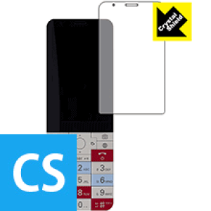 Crystal Shield INFOBAR xv (3���Z�b�g) ���{�� ���А�������