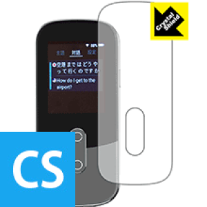 Crystal Shield |@ UNITE RM-73SK { А