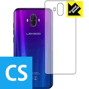 Crystal Shield LEAGOO S10 (wʂ̂) { А